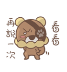 Pirate Bear（個別スタンプ：12）