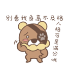 Pirate Bear（個別スタンプ：13）