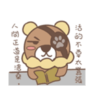 Pirate Bear（個別スタンプ：19）