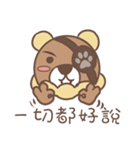 Pirate Bear（個別スタンプ：28）