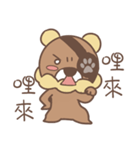 Pirate Bear（個別スタンプ：34）