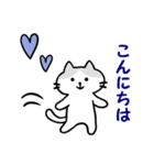 かわいい猫たちのスタンプ（個別スタンプ：4）