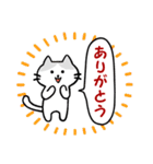 かわいい猫たちのスタンプ（個別スタンプ：10）