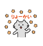 かわいい猫たちのスタンプ（個別スタンプ：17）