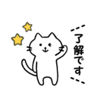 かわいい猫たちのスタンプ（個別スタンプ：18）