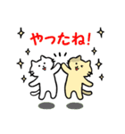 かわいい猫たちのスタンプ（個別スタンプ：24）