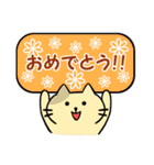 かわいい猫たちのスタンプ（個別スタンプ：26）