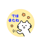 かわいい猫たちのスタンプ（個別スタンプ：37）