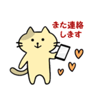 かわいい猫たちのスタンプ（個別スタンプ：38）