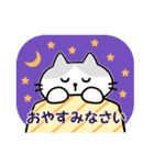 かわいい猫たちのスタンプ（個別スタンプ：40）