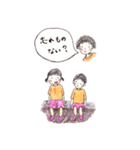 はるゆかスタンプ2（個別スタンプ：9）