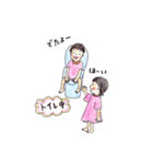 はるゆかスタンプ2（個別スタンプ：10）