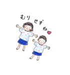 はるゆかスタンプ2（個別スタンプ：12）