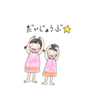 はるゆかスタンプ2（個別スタンプ：13）