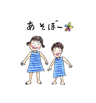 はるゆかスタンプ2（個別スタンプ：18）