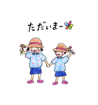 はるゆかスタンプ2（個別スタンプ：28）