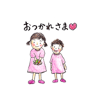 はるゆかスタンプ2（個別スタンプ：30）