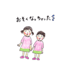 はるゆかスタンプ2（個別スタンプ：33）