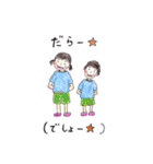 はるゆかスタンプ2（個別スタンプ：40）