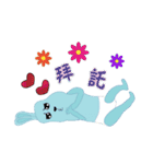Du bady school age（個別スタンプ：26）