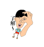 キモPOPだね（個別スタンプ：1）