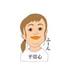キモPOPだね（個別スタンプ：10）