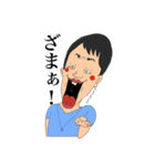 キモPOPだね（個別スタンプ：11）