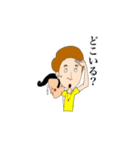 キモPOPだね（個別スタンプ：16）