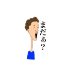 キモPOPだね（個別スタンプ：21）