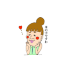 キモPOPだね（個別スタンプ：26）