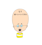 キモPOPだね（個別スタンプ：36）