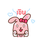 Dr.PukPui（個別スタンプ：11）