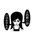 黒髪喋子-髪は全てを語る-（個別スタンプ：35）