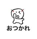 阿波弁デッカ文字スタンプ（個別スタンプ：5）