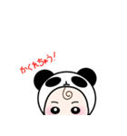 cute Panda Baby（個別スタンプ：40）