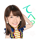 AKB48 選抜総選挙第一党記念スタンプ（個別スタンプ：6）