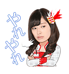 AKB48 選抜総選挙第一党記念スタンプ（個別スタンプ：9）