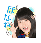AKB48 選抜総選挙第一党記念スタンプ（個別スタンプ：11）