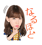 AKB48 選抜総選挙第一党記念スタンプ（個別スタンプ：19）