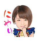 AKB48 選抜総選挙第一党記念スタンプ（個別スタンプ：22）