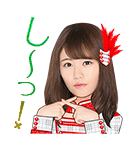 AKB48 選抜総選挙第一党記念スタンプ（個別スタンプ：25）