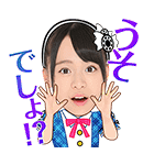 AKB48 選抜総選挙第一党記念スタンプ（個別スタンプ：29）