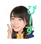 AKB48 選抜総選挙第一党記念スタンプ（個別スタンプ：30）