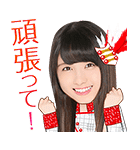 AKB48 選抜総選挙第一党記念スタンプ（個別スタンプ：36）