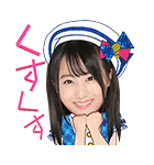 AKB48 選抜総選挙第一党記念スタンプ（個別スタンプ：38）