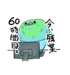 社畜のスタンプ（個別スタンプ：8）