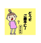 「あいこ」の署名入り名前スタンプ（個別スタンプ：29）