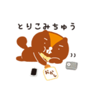 チョロリス（個別スタンプ：7）