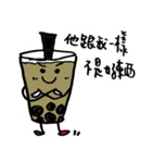 Love bubble tea~（個別スタンプ：38）