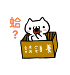 Comforter cat - wayward series（個別スタンプ：6）